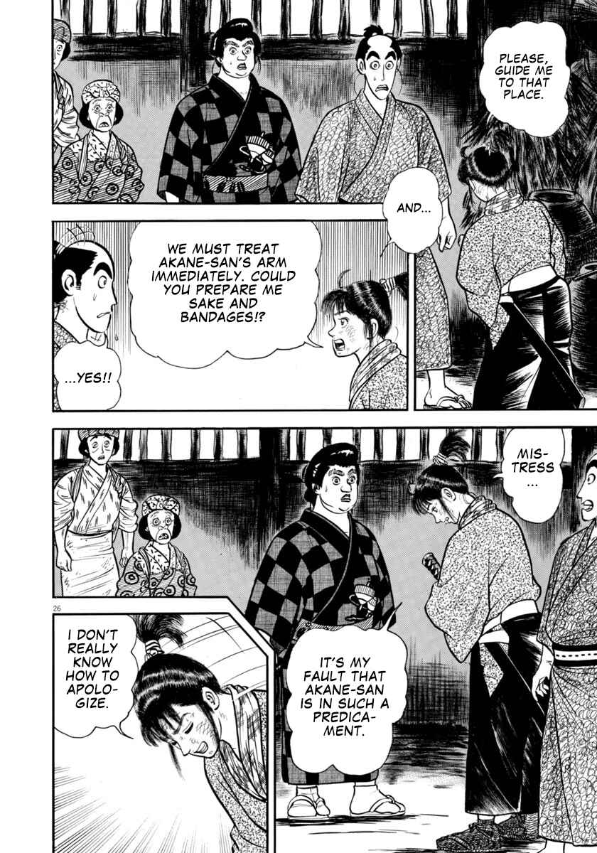 Page 26 Chapter 301 Azumi