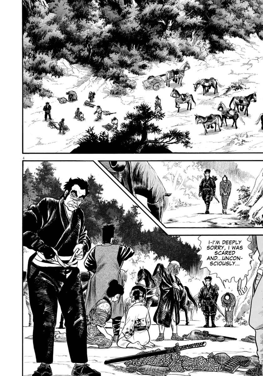 Page 4 Chapter 301 Azumi