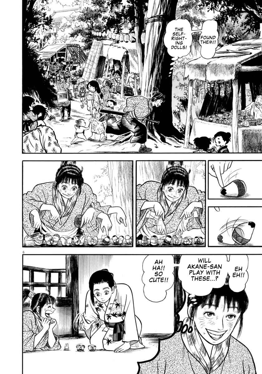 Page 6 Chapter 301 Azumi