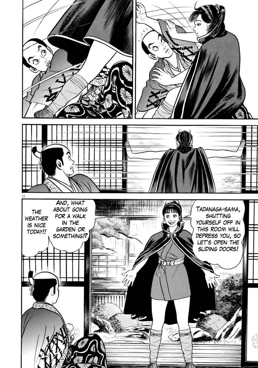 Page 12 Chapter 328 Azumi