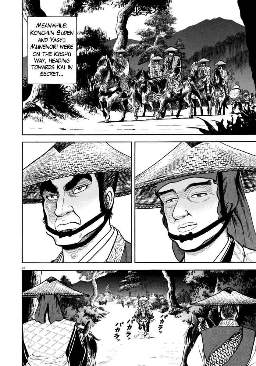 Page 18 Chapter 328 Azumi