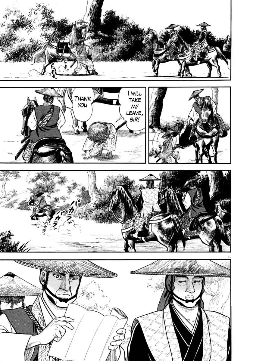 Page 19 Chapter 328 Azumi