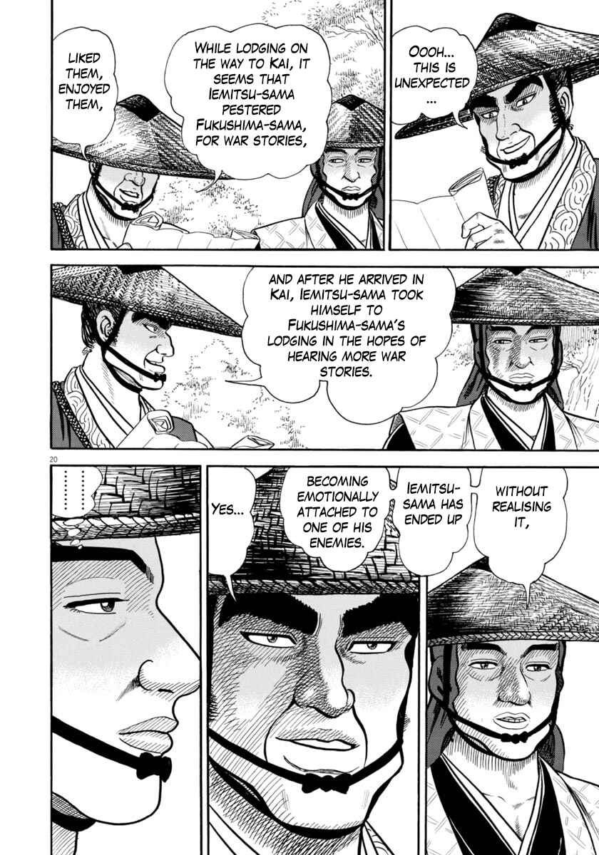 Page 20 Chapter 328 Azumi