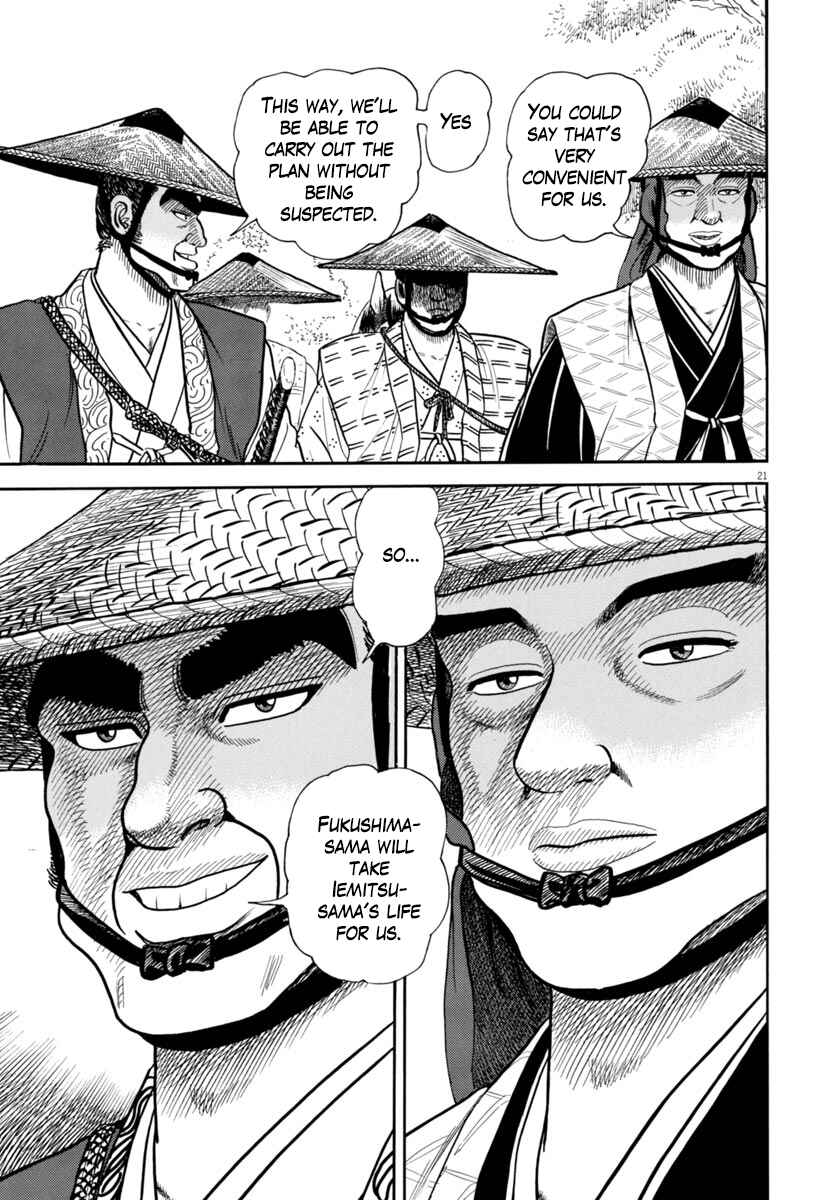 Page 21 Chapter 328 Azumi