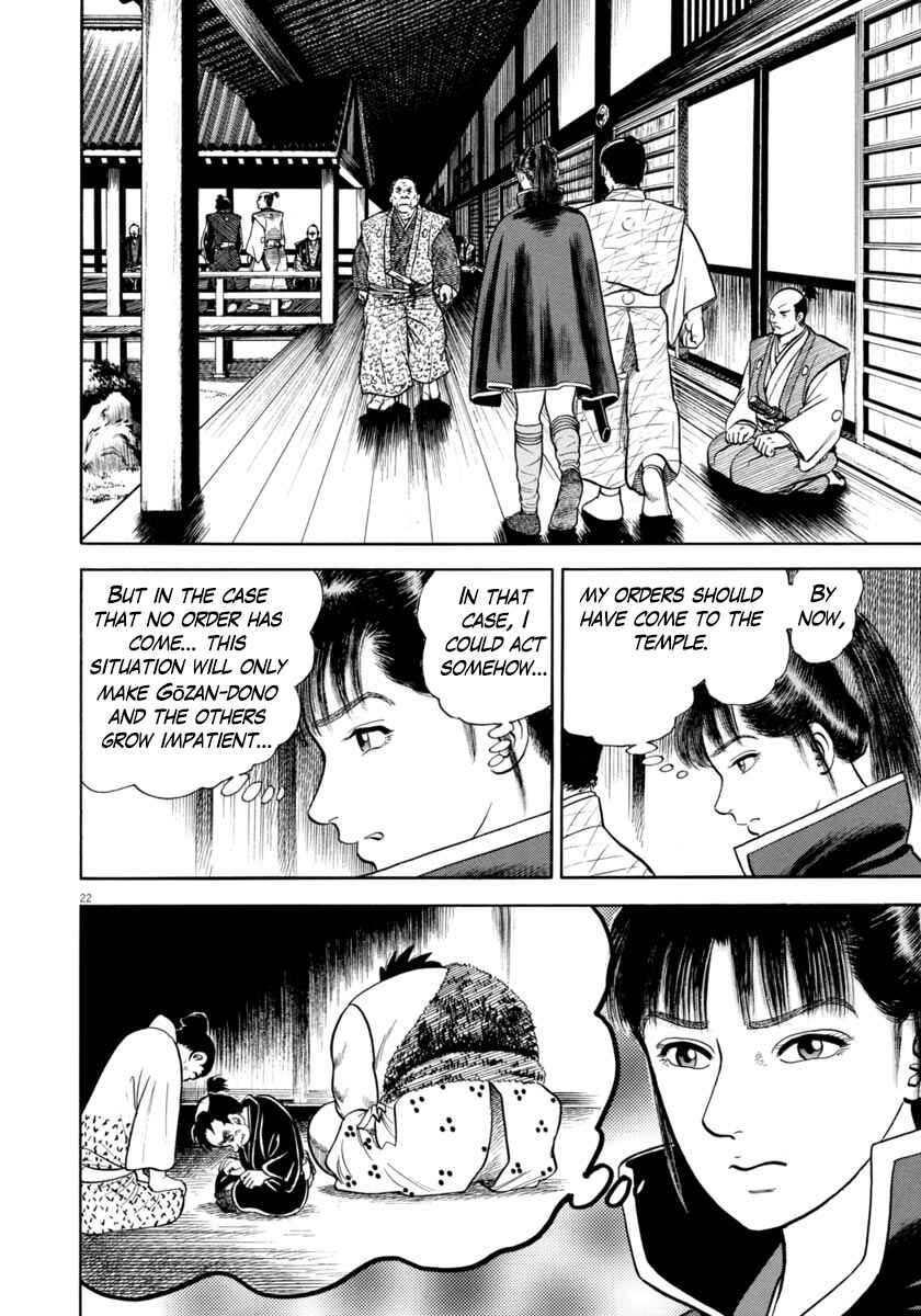Page 22 Chapter 328 Azumi