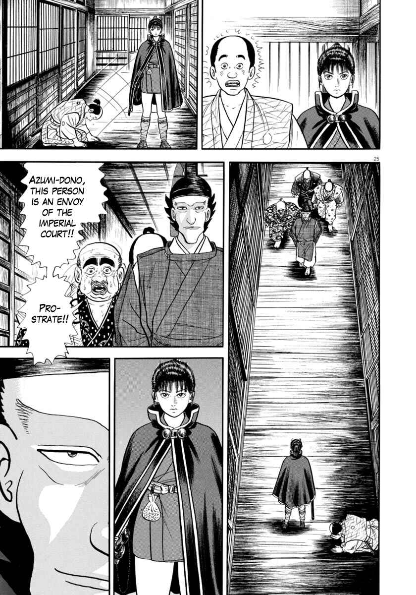 Page 25 Chapter 328 Azumi