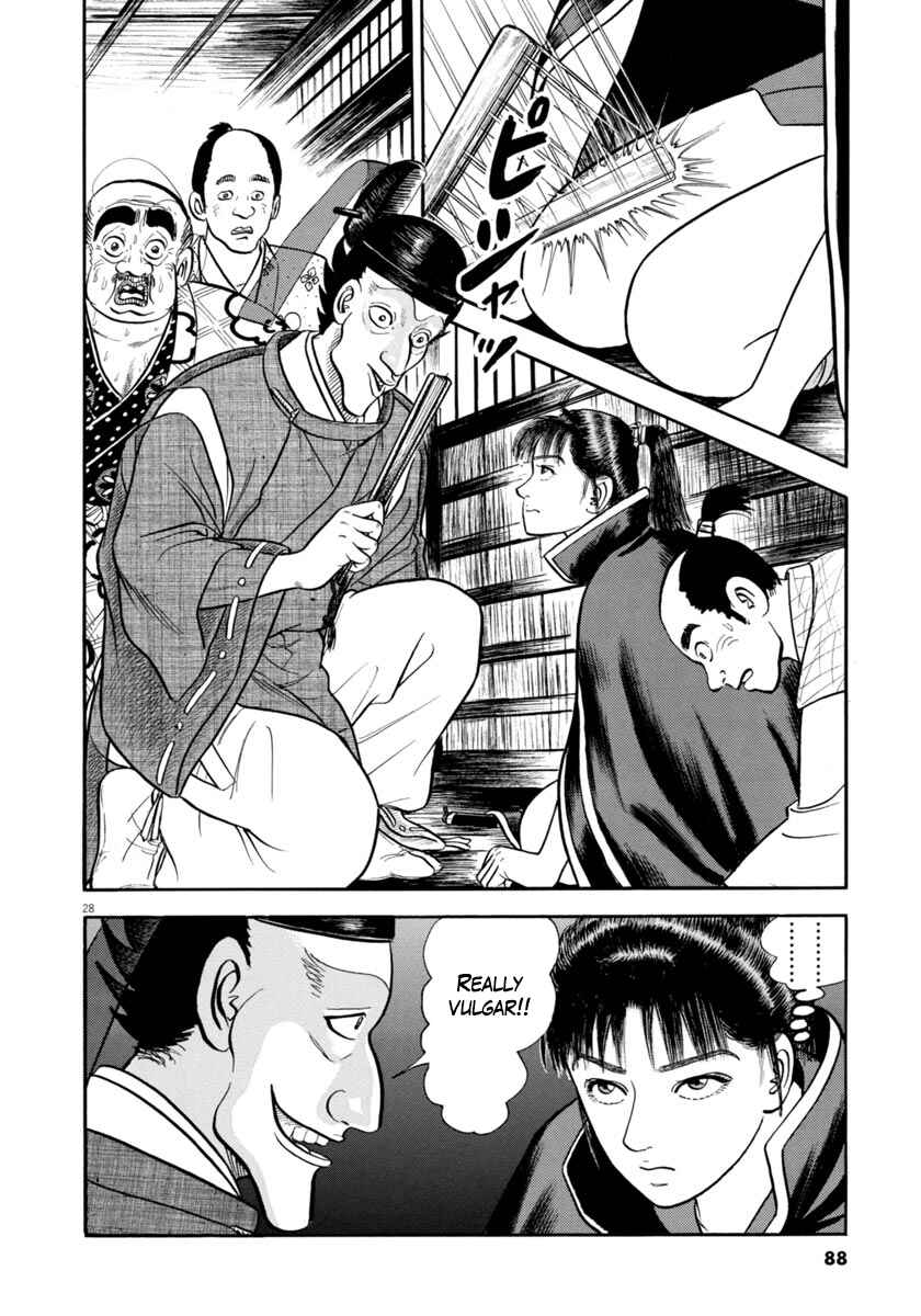 Page 28 Chapter 328 Azumi