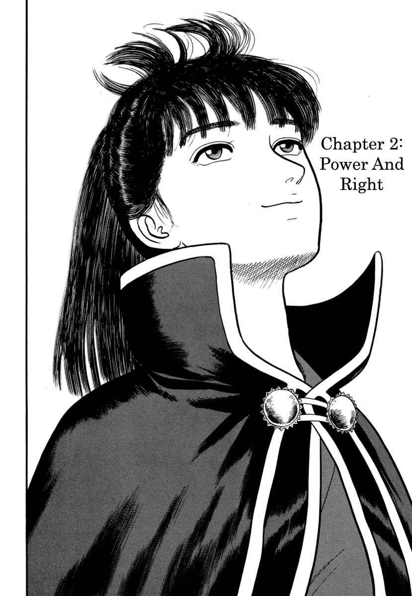 Page 1 Chapter 103 Azumi
