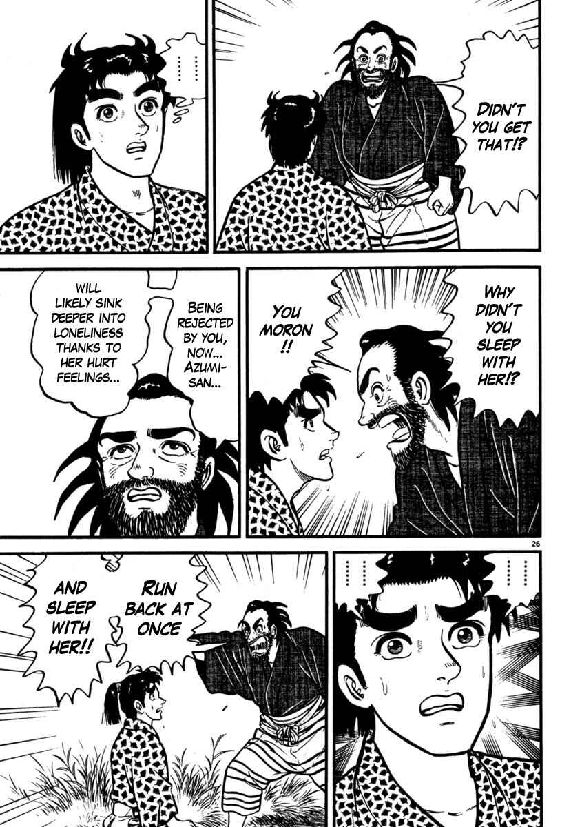 Page 26 Chapter 103 Azumi