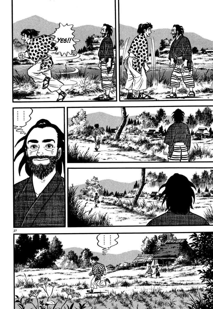 Page 27 Chapter 103 Azumi