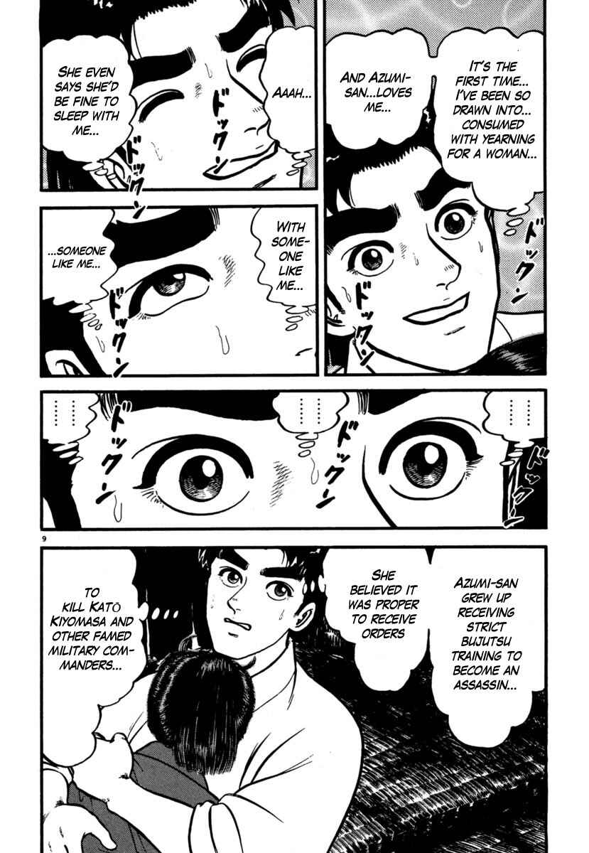 Page 9 Chapter 103 Azumi