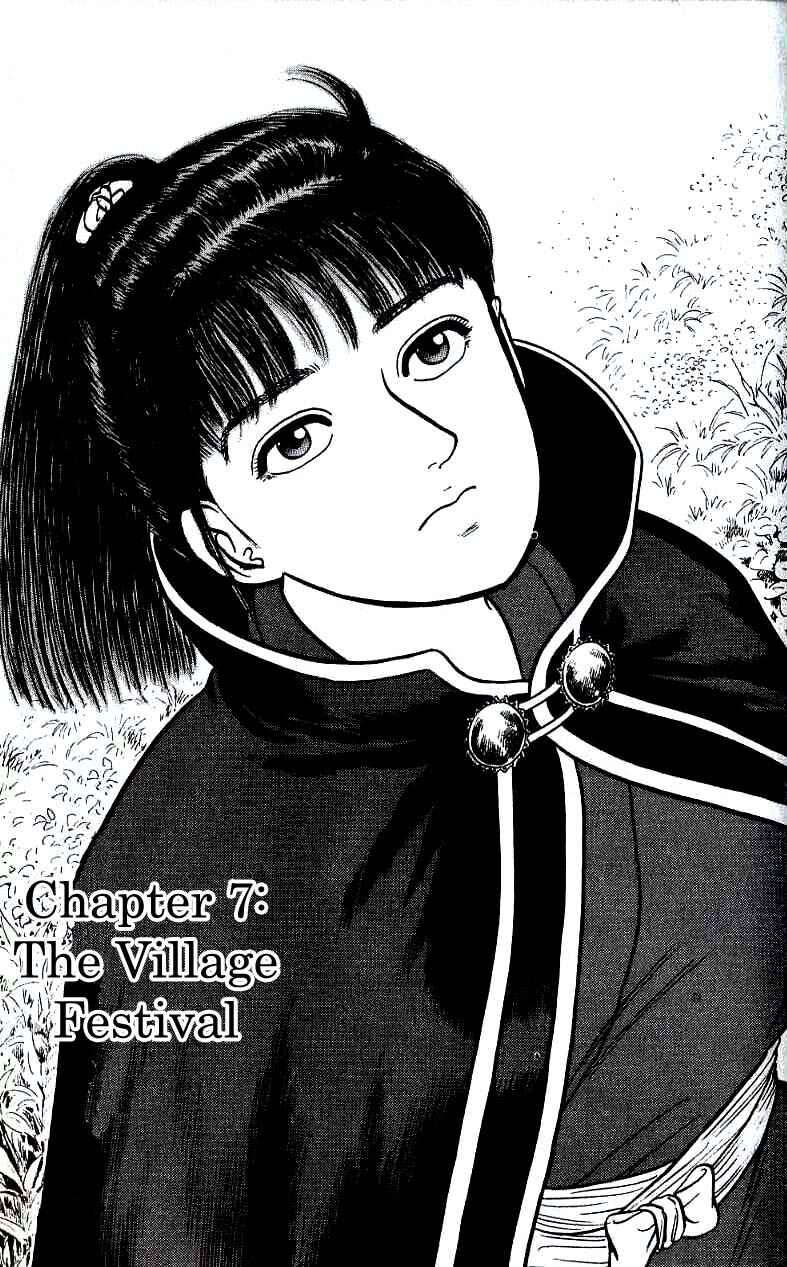 Page 1 Chapter 87 Azumi