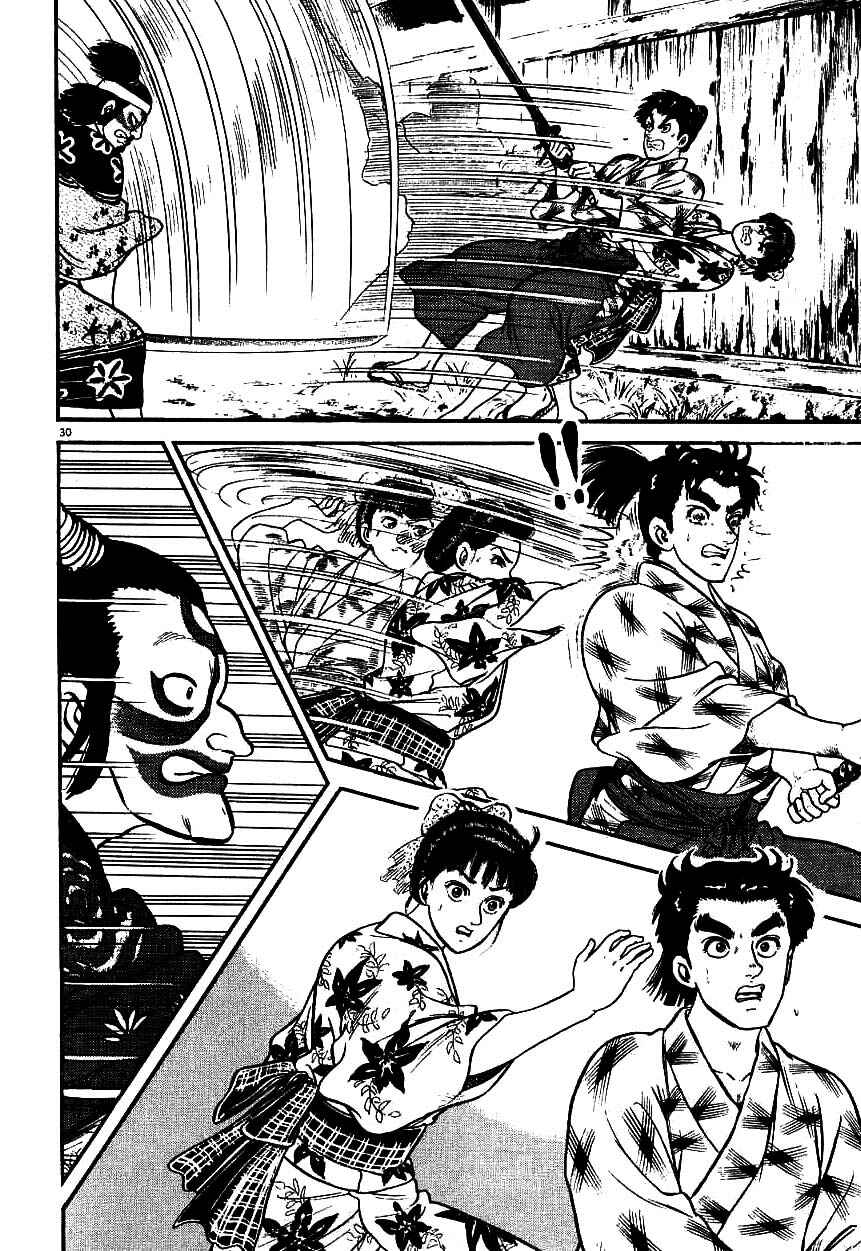 Page 30 Chapter 87 Azumi