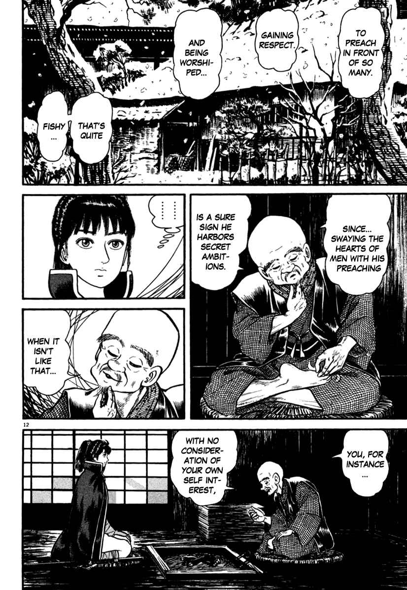 Page 12 Chapter 168 Azumi