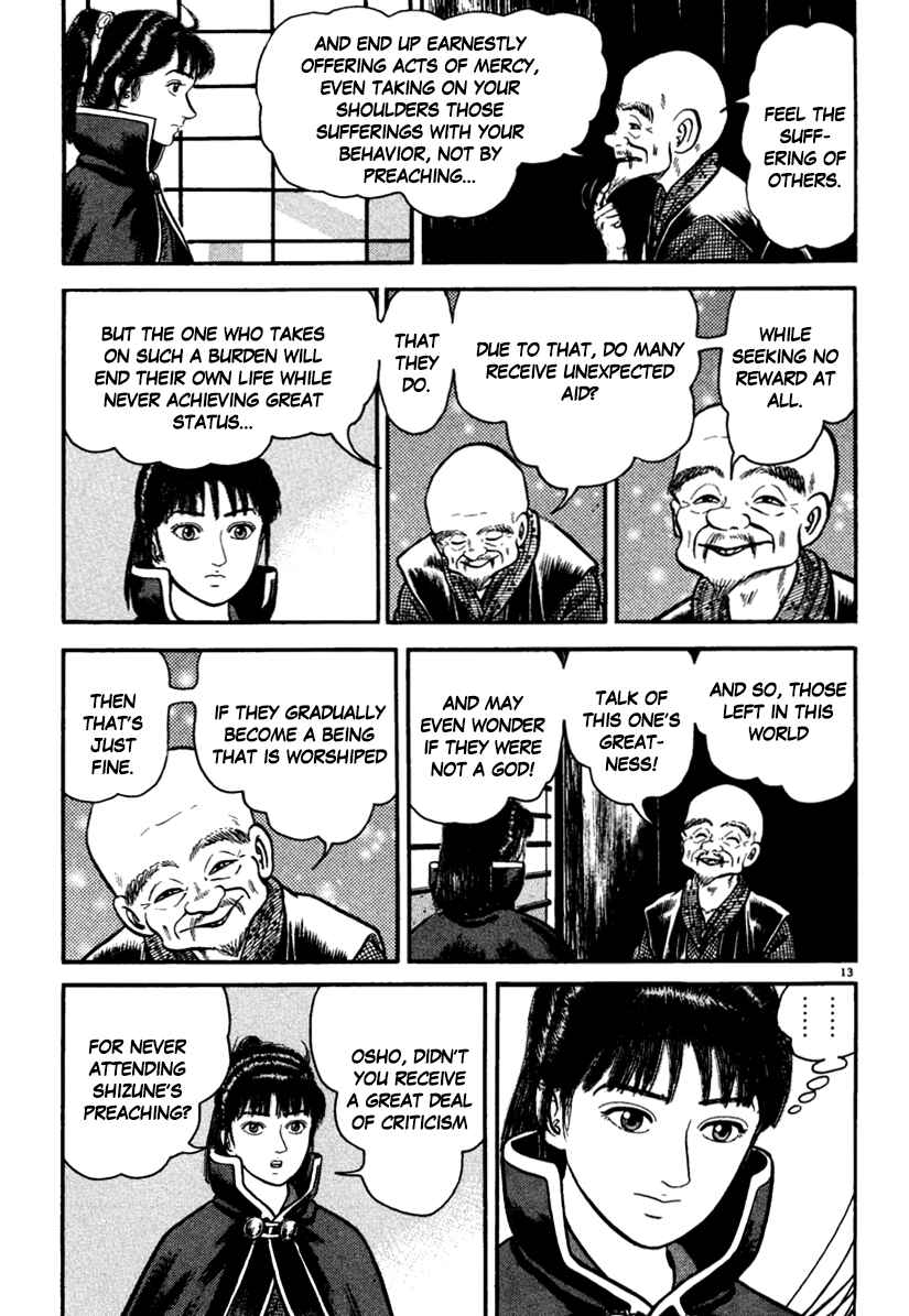 Page 13 Chapter 168 Azumi