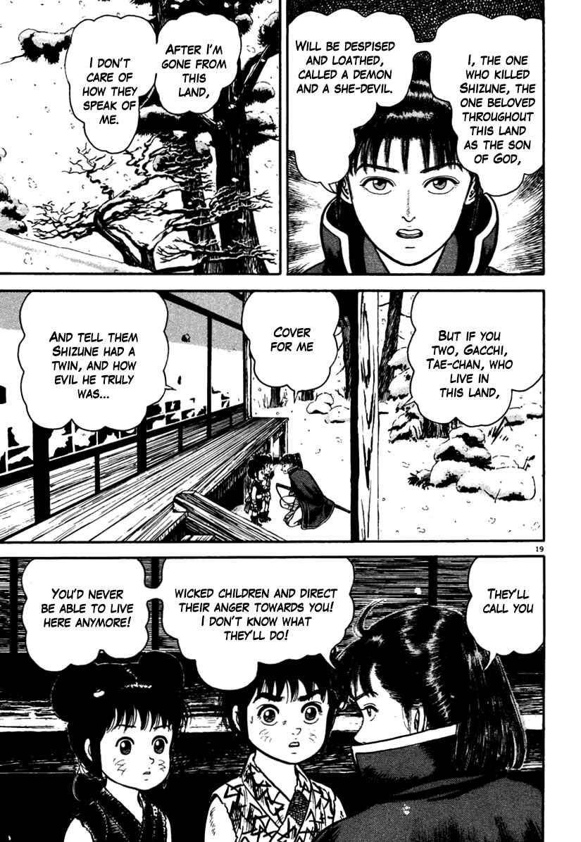 Page 19 Chapter 168 Azumi