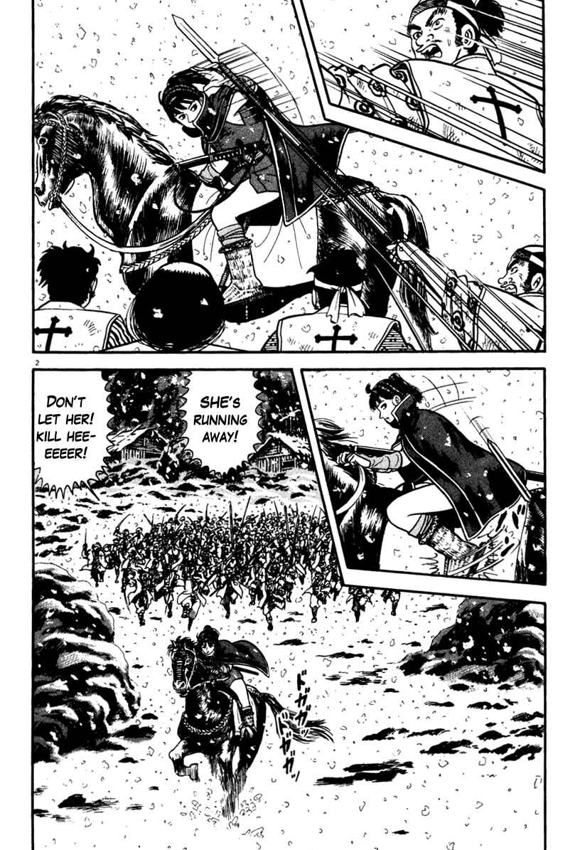 Page 2 Chapter 168 Azumi