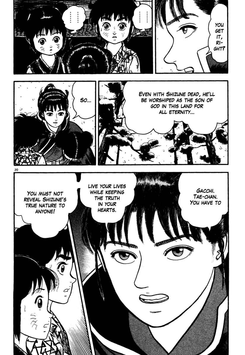 Page 20 Chapter 168 Azumi