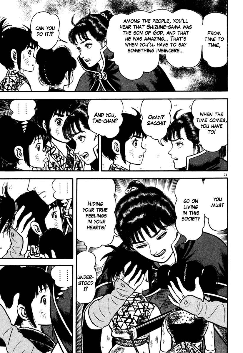 Page 21 Chapter 168 Azumi