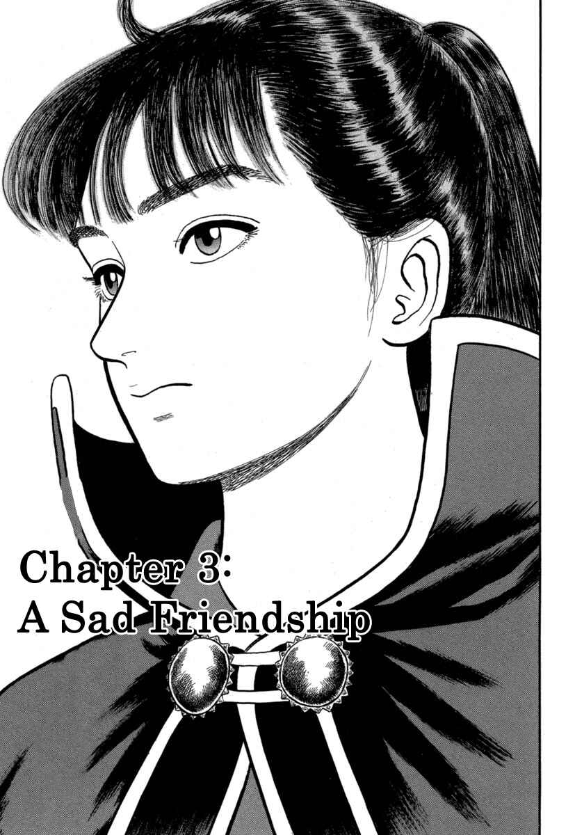 Page 1 Chapter 125 Azumi