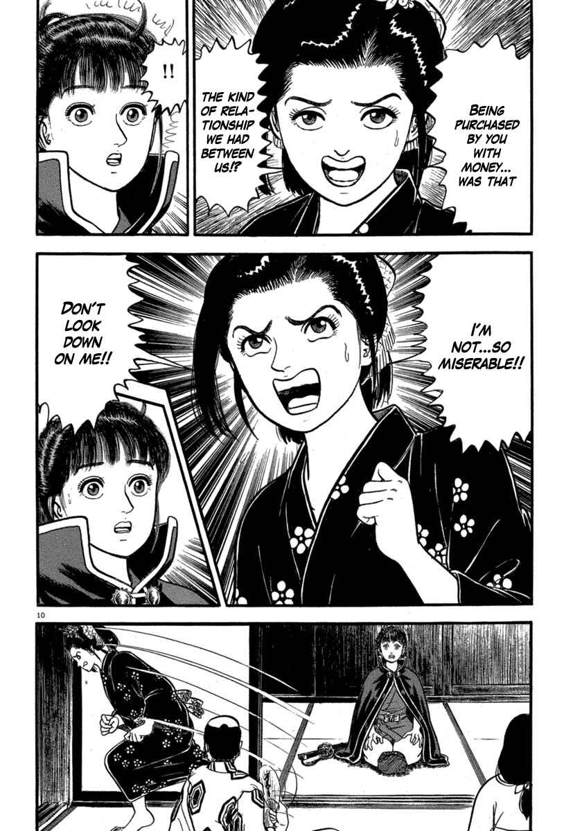 Page 10 Chapter 125 Azumi