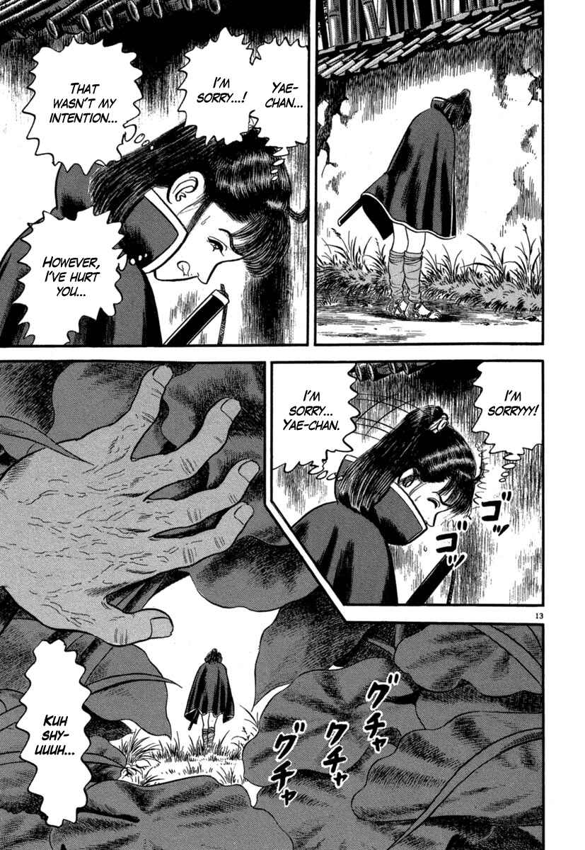 Page 13 Chapter 125 Azumi