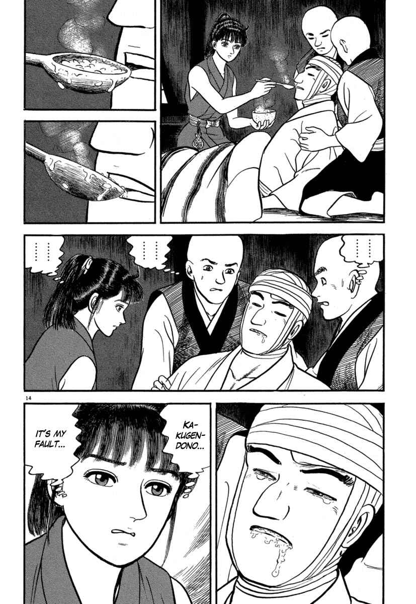 Page 14 Chapter 125 Azumi