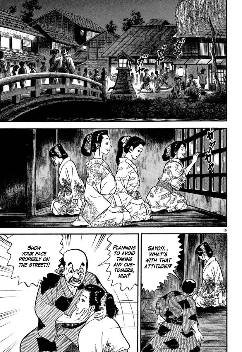Page 15 Chapter 125 Azumi