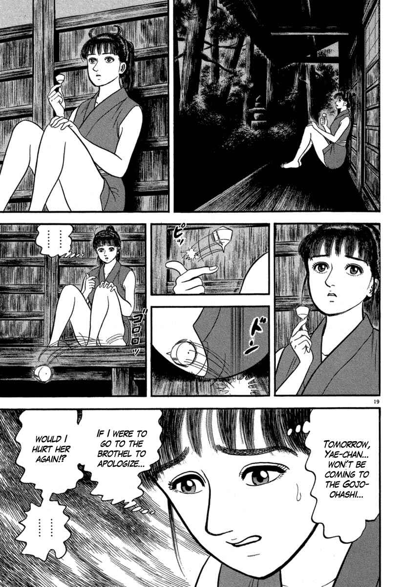 Page 19 Chapter 125 Azumi