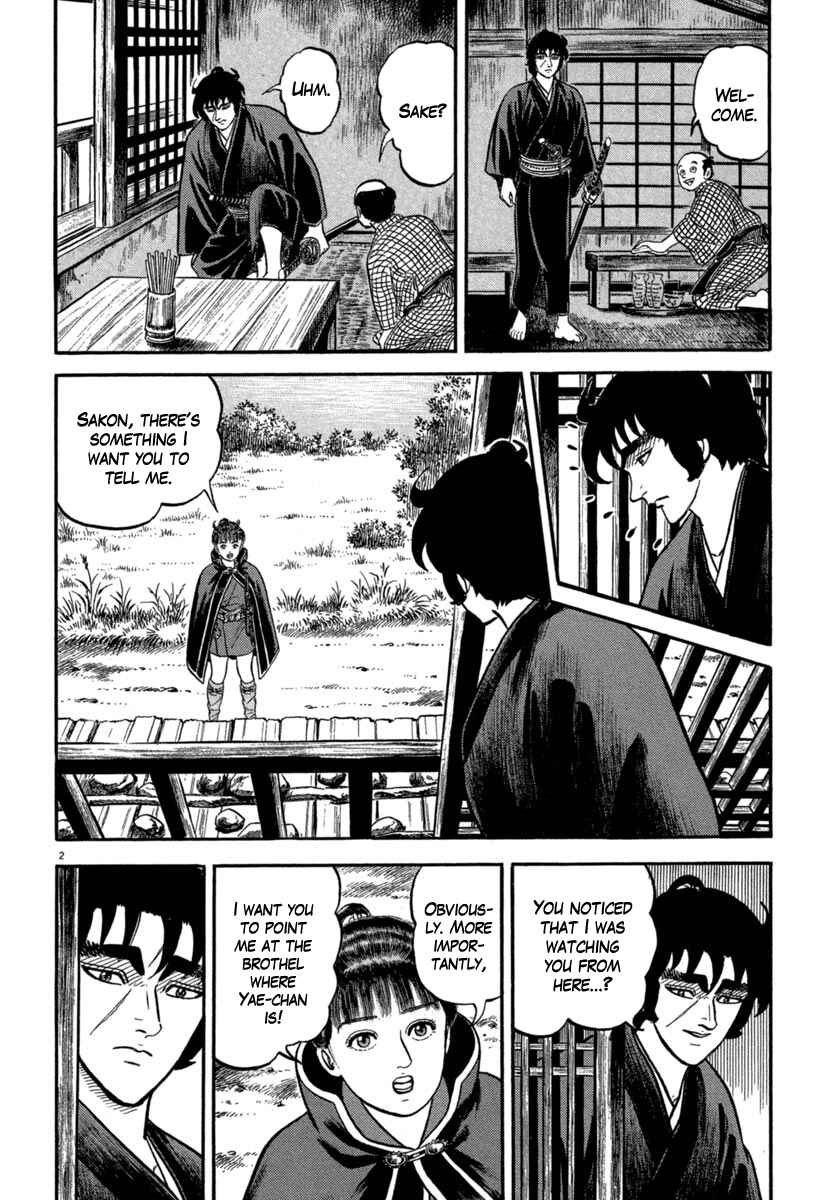 Page 2 Chapter 125 Azumi