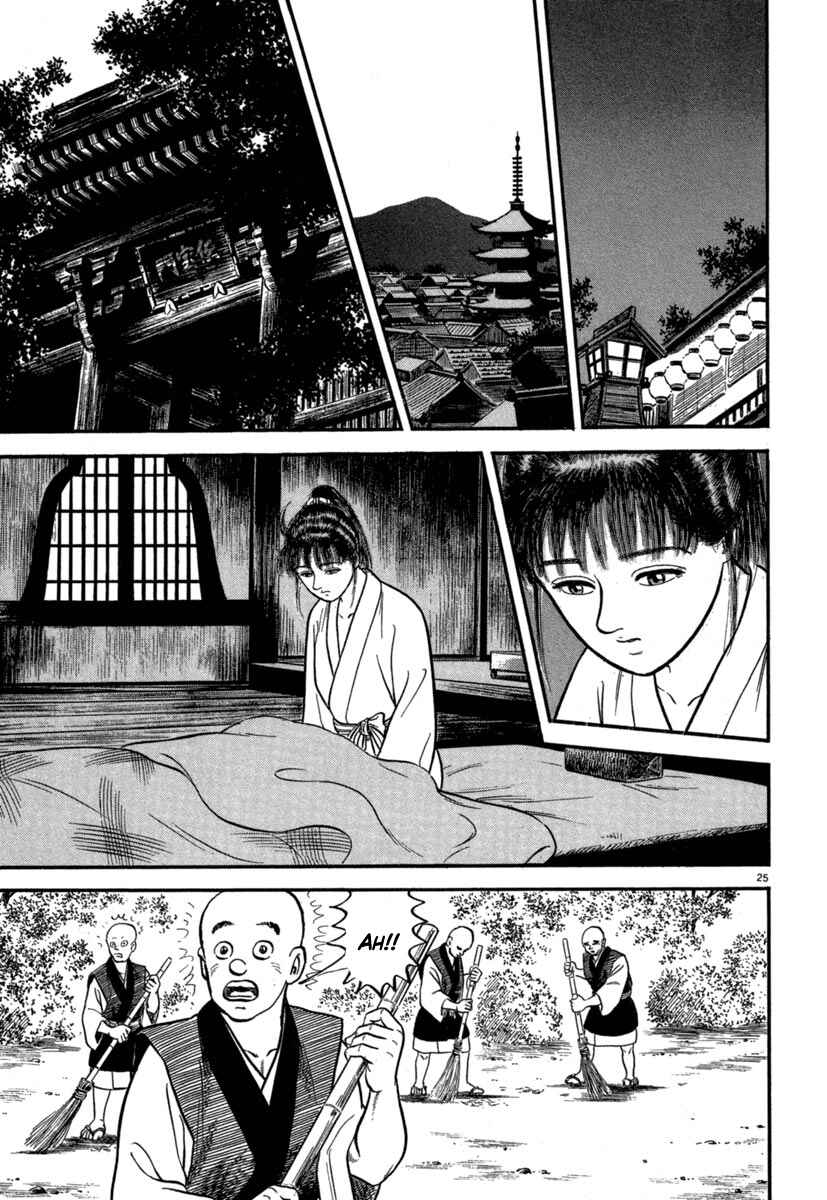 Page 25 Chapter 125 Azumi