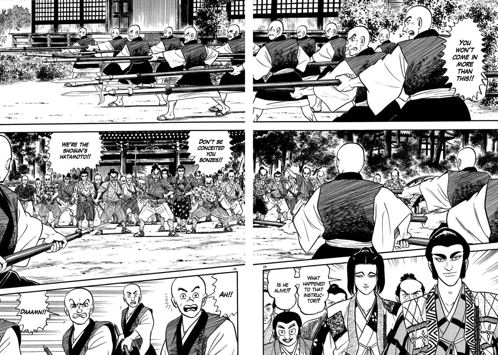 Page 27 Chapter 125 Azumi