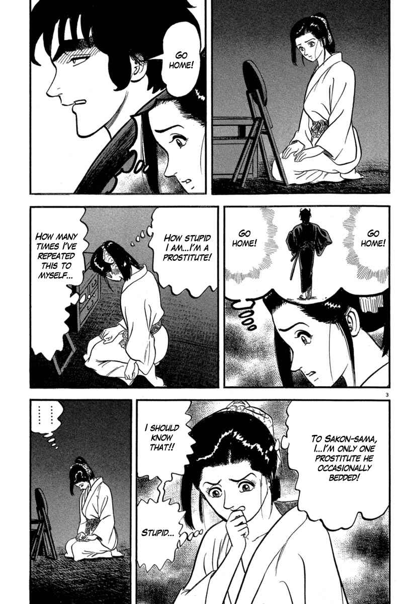 Page 3 Chapter 125 Azumi