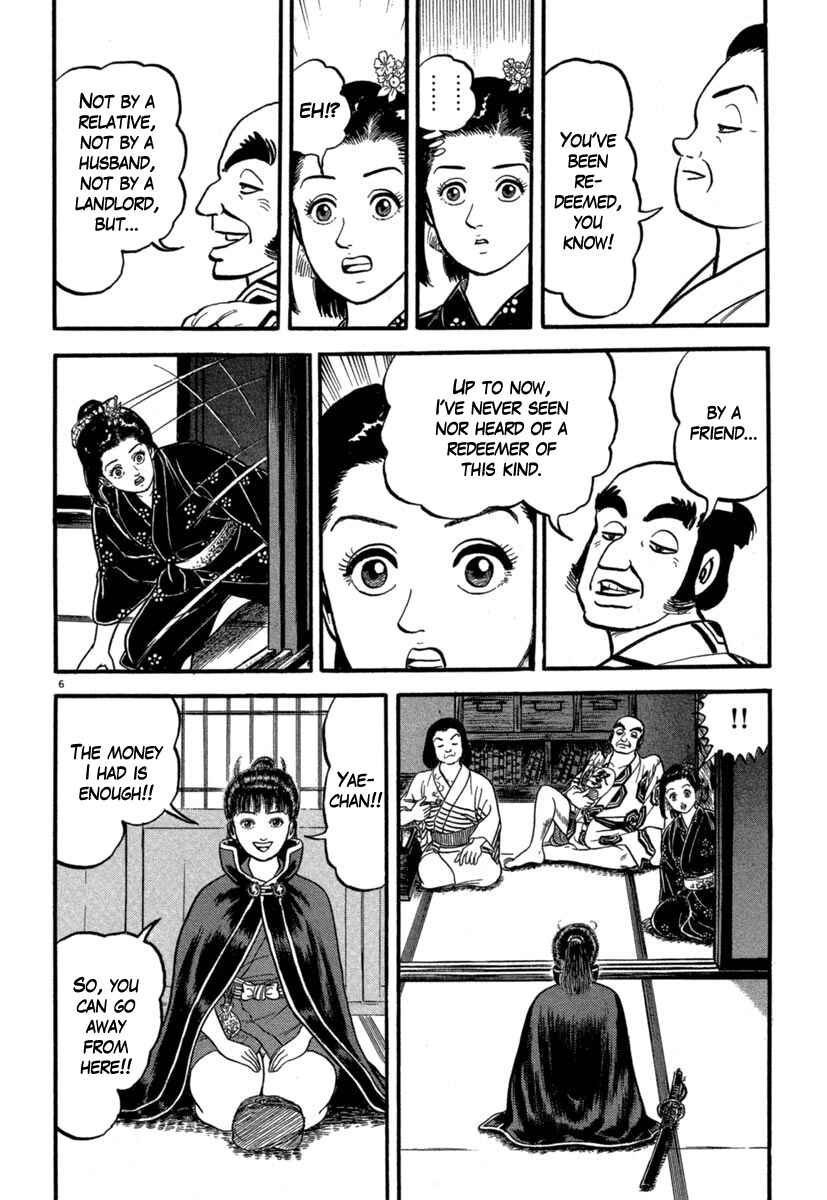 Page 6 Chapter 125 Azumi