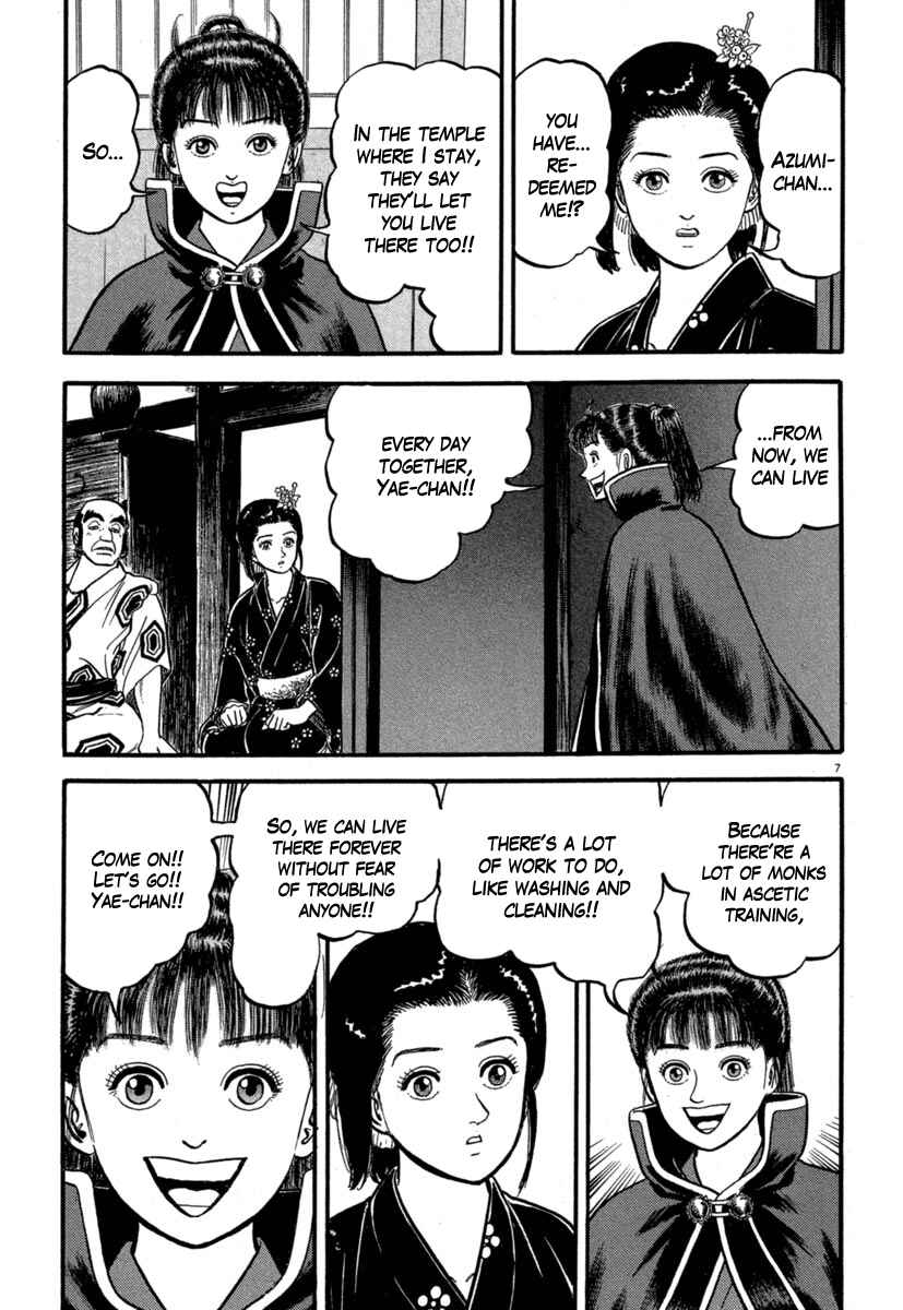 Page 7 Chapter 125 Azumi
