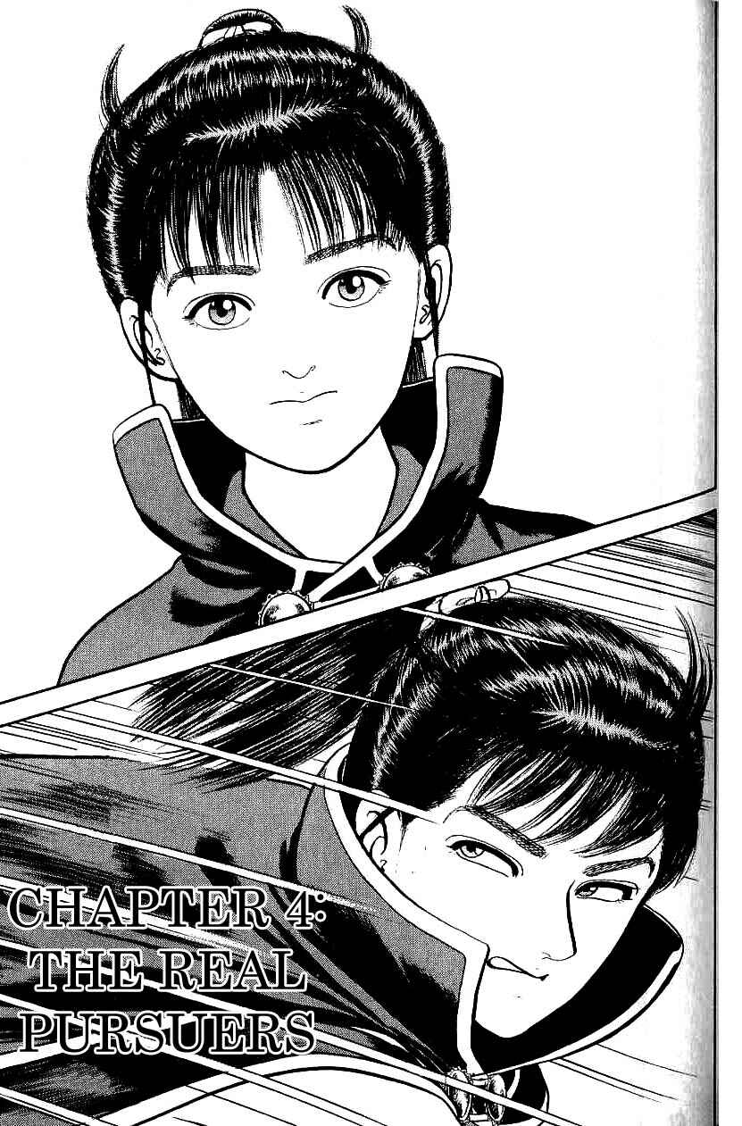 Page 1 Chapter 78 Azumi