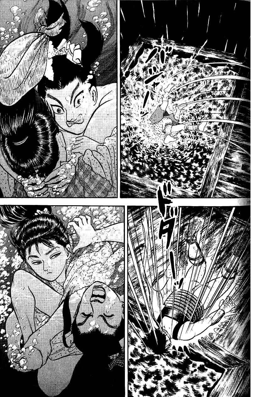 Page 13 Chapter 78 Azumi