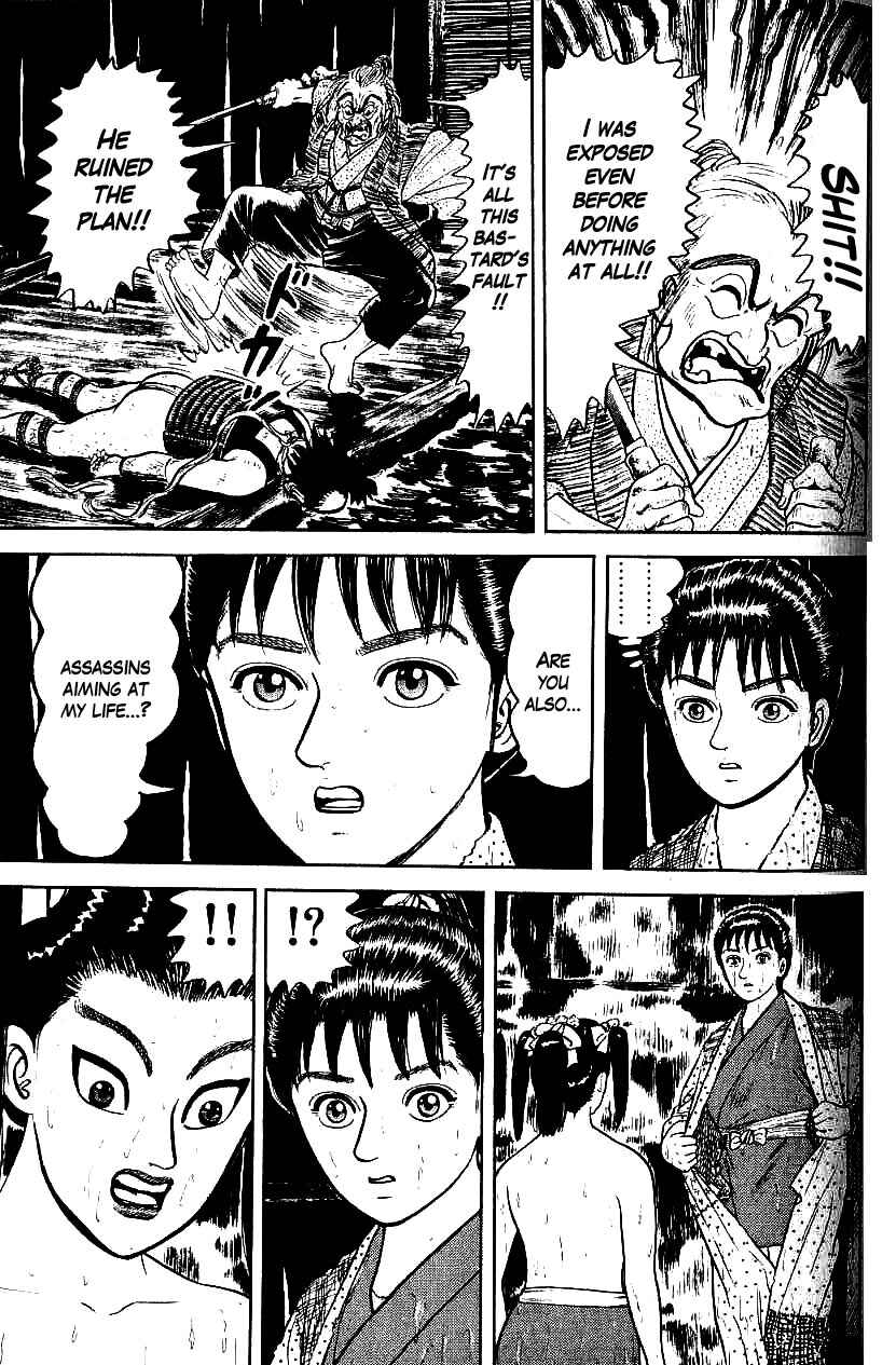 Page 15 Chapter 78 Azumi