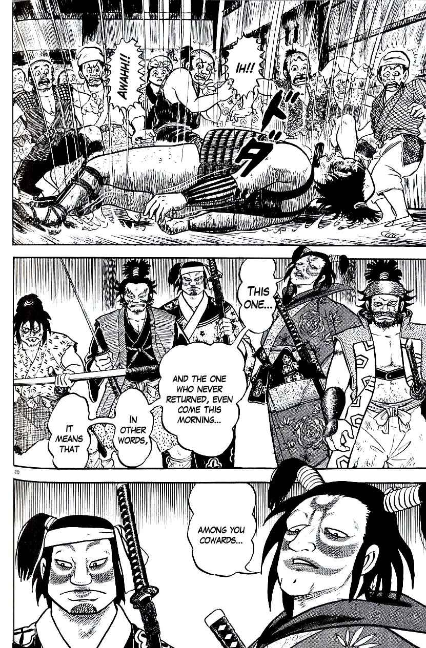 Page 20 Chapter 78 Azumi