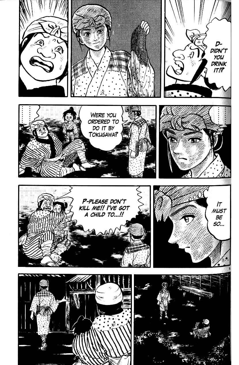 Page 5 Chapter 78 Azumi