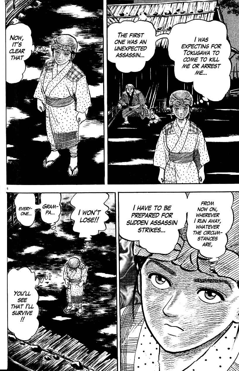 Page 6 Chapter 78 Azumi