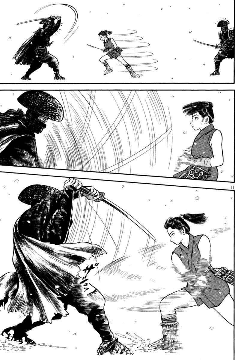 Page 11 Chapter 163 Azumi