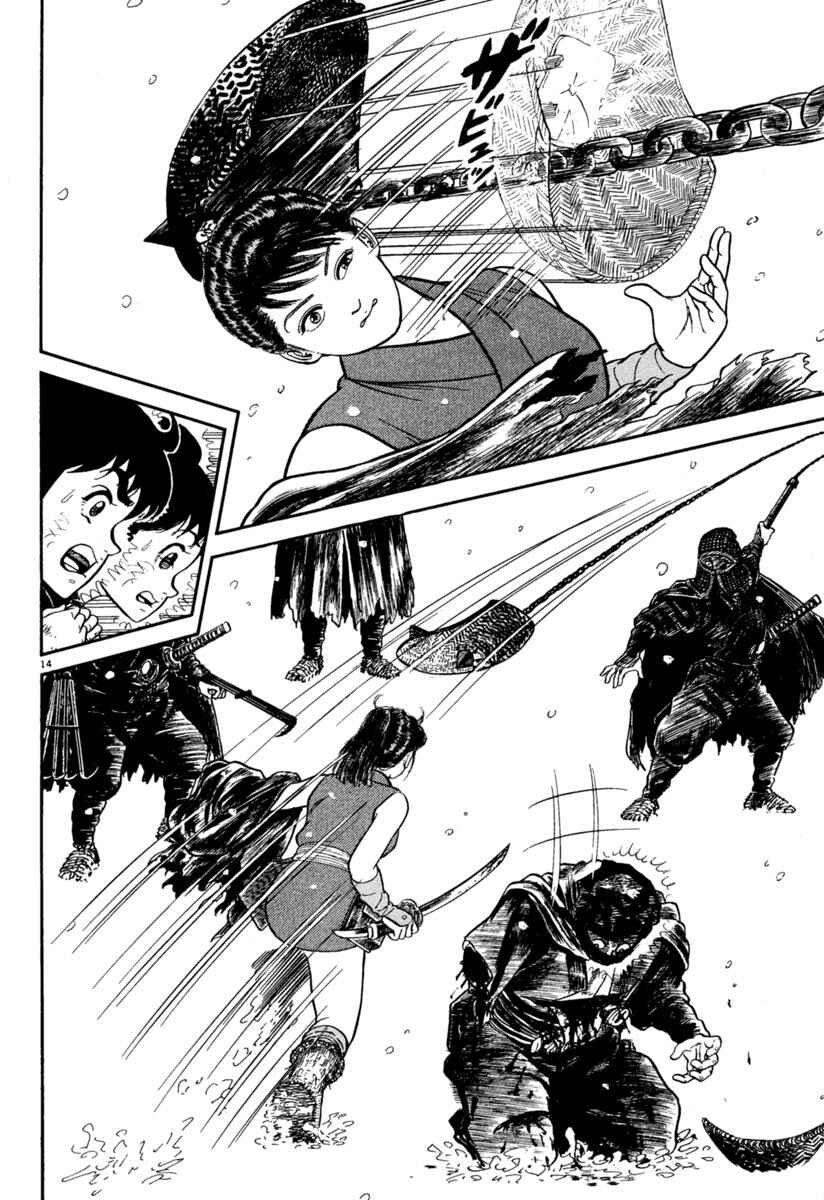 Page 14 Chapter 163 Azumi