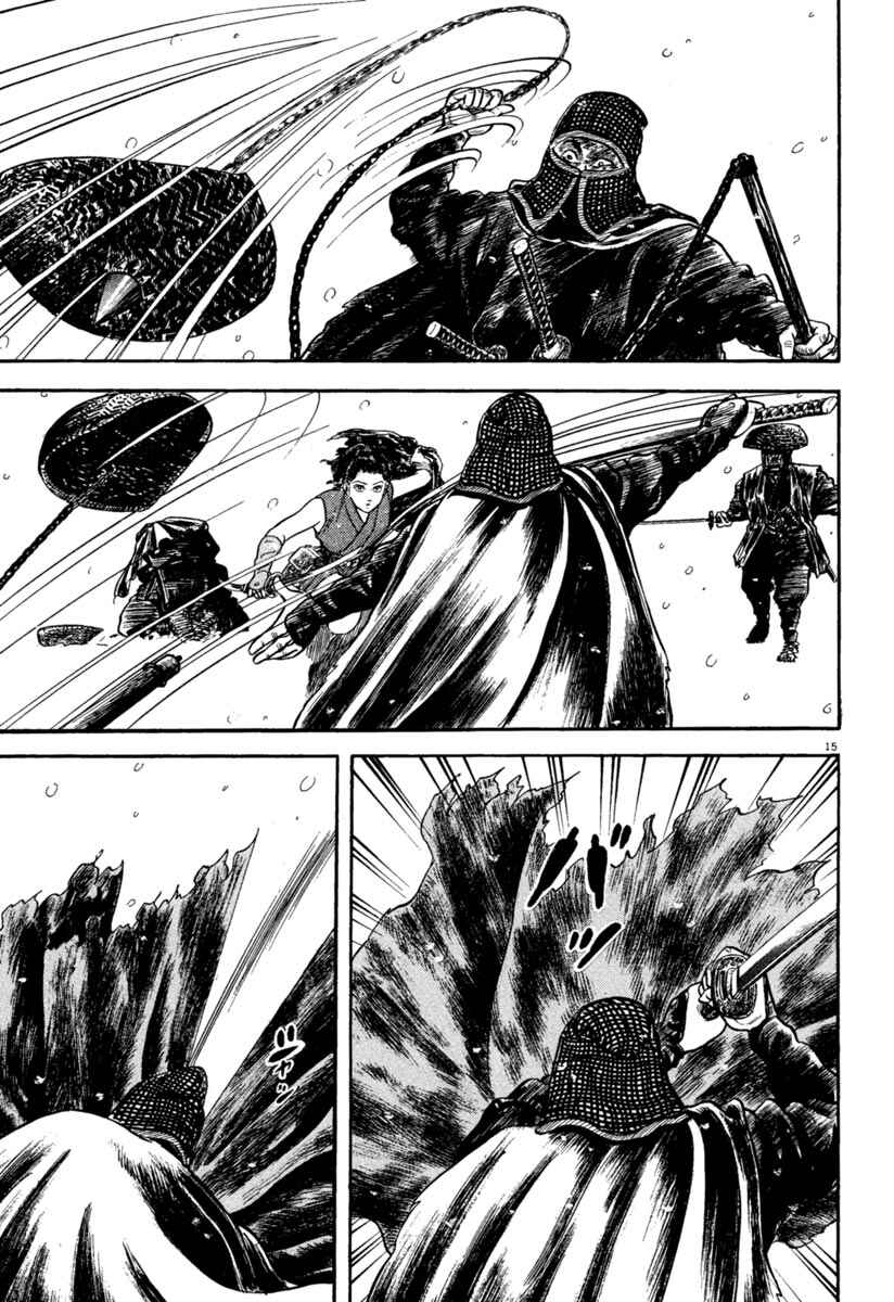 Page 15 Chapter 163 Azumi