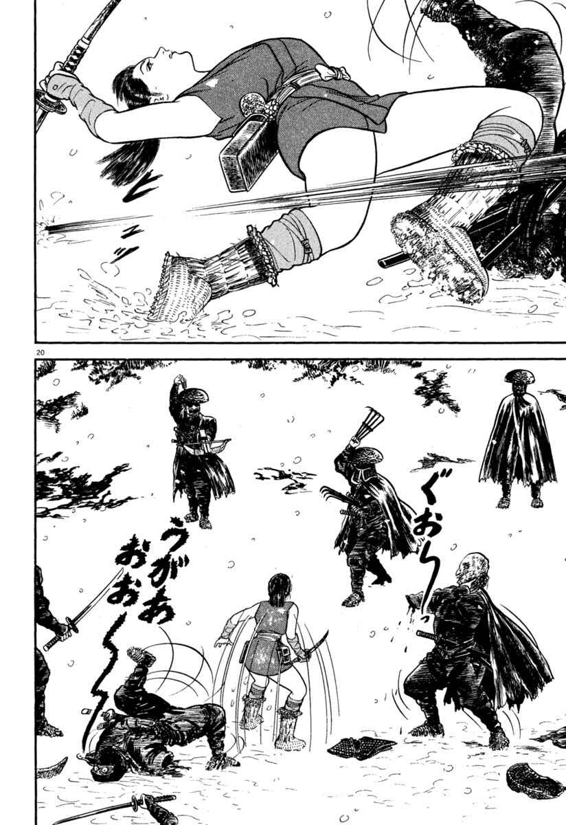 Page 20 Chapter 163 Azumi