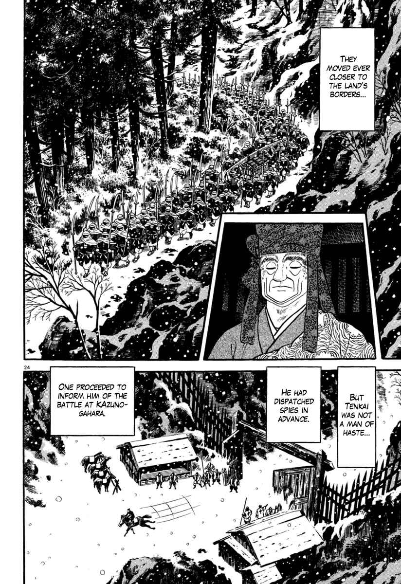 Page 24 Chapter 163 Azumi