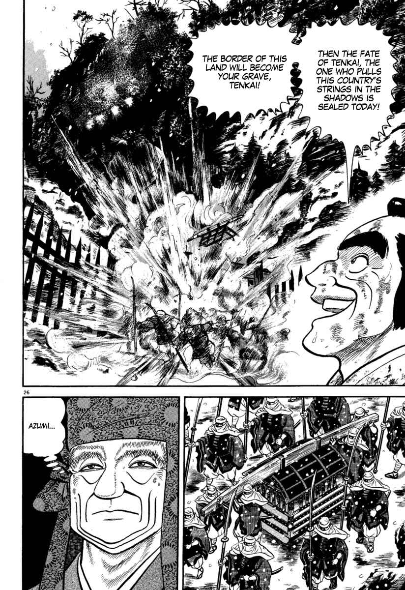 Page 26 Chapter 163 Azumi