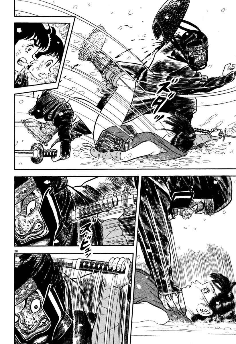 Page 28 Chapter 163 Azumi