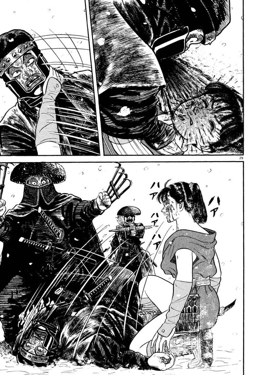Page 29 Chapter 163 Azumi