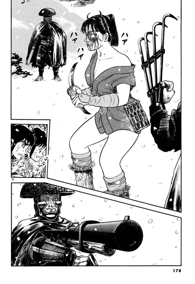 Page 30 Chapter 163 Azumi